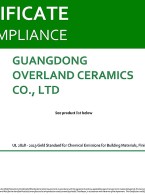 GREENGUARD环保认证