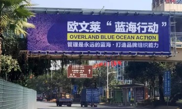 39天！陶瓷行业的一场&ldquo;蓝海行动&rdquo;背后瞄准的是什么？