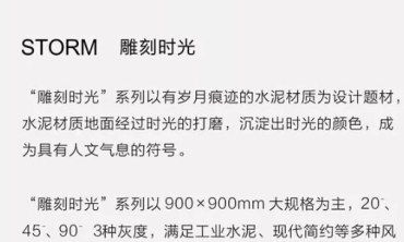 雕刻时光 | 触感细腻不粗糙 承载多少儿时的梦