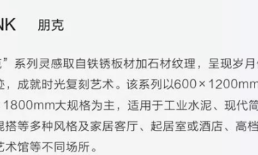 朋克 | 打破固有状态 发现无限可能