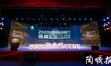 见证品牌力量 | 欧文莱揽获新锐榜&ldquo;风云企业&rdquo;、&ldquo;现代瓷砖金奖&rdquo;、&ldquo;品牌传播金奖&rdquo;