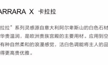 卡拉拉 | 自然飘逸，是点墨入水后的姿态