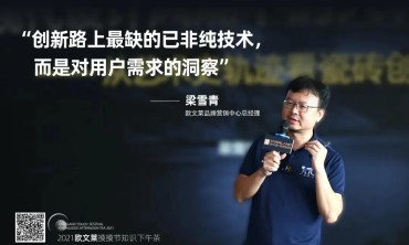 3年前蹦出了个&ldquo;摸摸节&rdquo;，高明的品牌造节当如何创新？