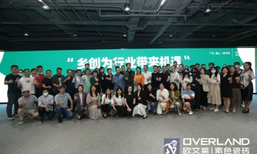 40+企业机构、60+精英打卡，首期羊盟&times;欧文莱企业家交流沙龙圆满结束