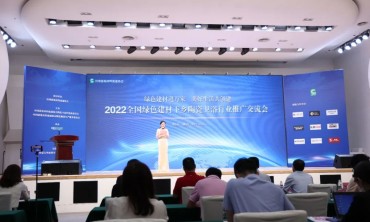 坚持绿色工厂发展之路，欧文莱在行动