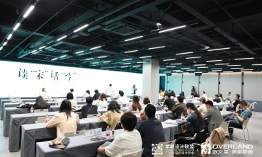 欧文莱&times;羊盟 | 谈&ldquo;宋&rdquo;话&ldquo;今&rdquo;，宋朝美学对当代设计的启示