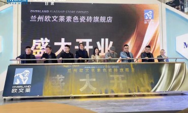 兰州欧文莱旗舰店盛大开业，解锁西北区域布局新亮点