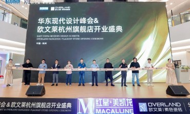 欧文莱、唐忠汉约上300+设计师西湖论道，说透现代设计未竟之美！