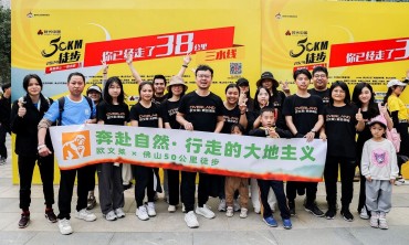 奔赴自然&middot;行走的大地主义 | 过一种没有天花板的生活，现在就出发