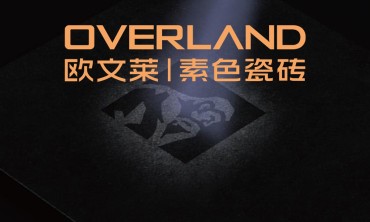 解构东方&times;素色现代 | 琚宾老师已约好，深圳设计峰会不见不散！