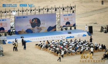 全国设计师集结戈壁，欧文莱开了一场没有天花板的&ldquo;大地发布会&rdquo;