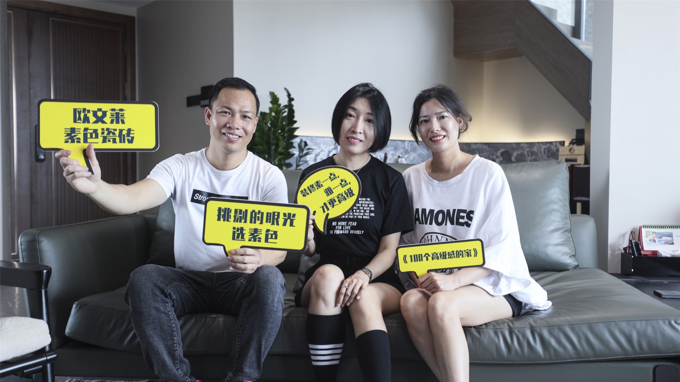 中山&bull;顺景壹号院