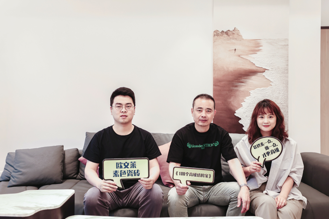 汕头&bull;龙光御海天禧 140㎡