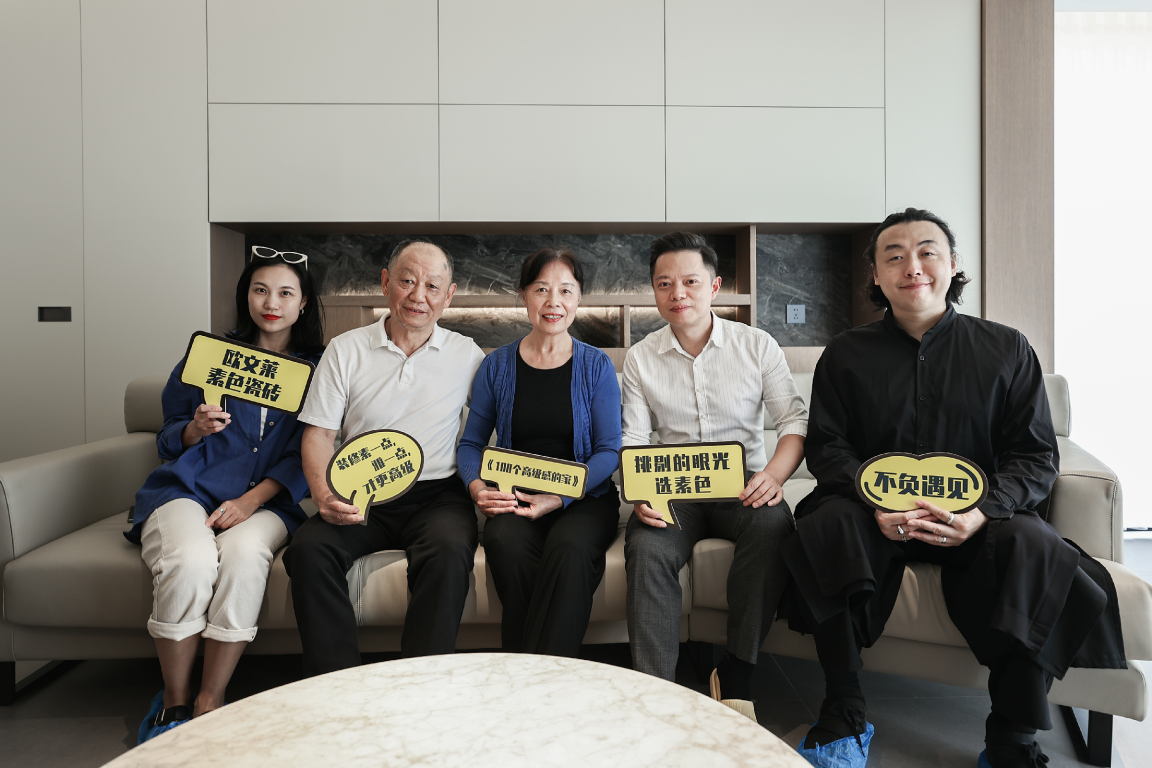 赣州&bull;金雅居